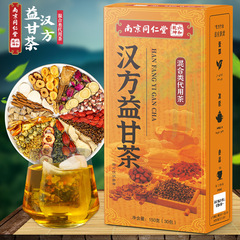 南京同仁堂漢方益甘茶 茶益盰茶菊花枸杞決明子茶袋泡茶