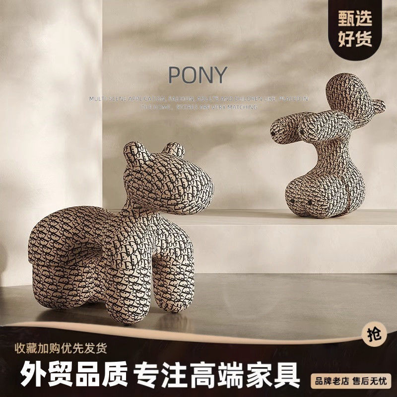 小马椅网红骑马小狗椅小朋友小孩亲子儿童凳卡通可爱客厅创意摆件|undefined
