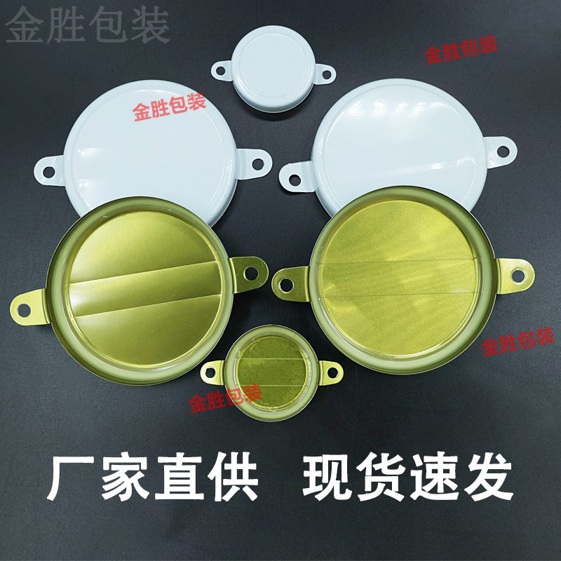 200 Liter Anti-Theft Cover Outer Cover Iron Cover Can Print Trademark Iron Oil Barrel Cover Dust Cover Manufacturer