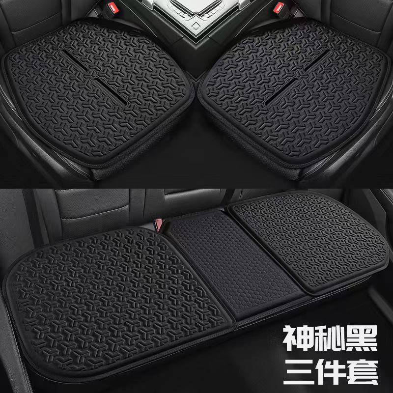 신비한 블랙 [3 조각]