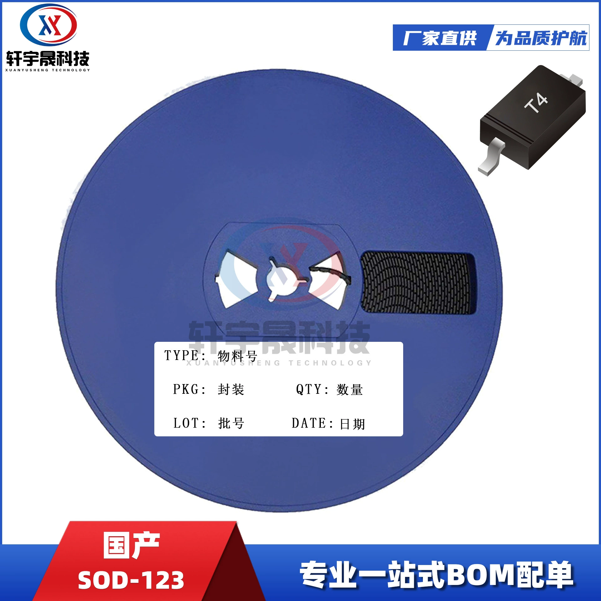 1N4148W T4 SOD-123 SMD переключающий диод, время переключения 4 нс, отечественный быстрый восстановитель
