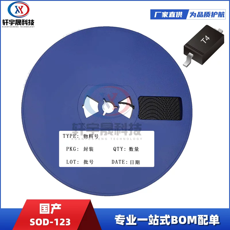 1N4148W T4 SOD-123 SMD переключающий диод, время переключения 4 нс, отечественный быстрый восстановитель