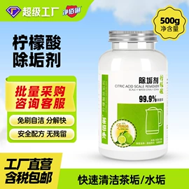 家居消毒液;洗洁精;多用途清洁剂