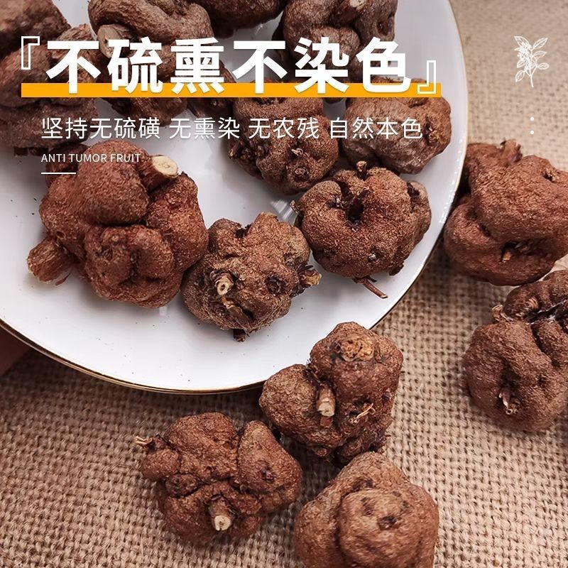Yunnan Yao Minority Xiao Liu Guo (Wild Yellow Flower Fragrant Fruit) — Dried Herbal Fruit for Cooking, 500g key features