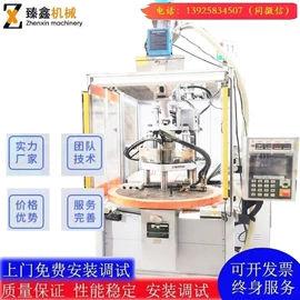 注塑机;二手塑料机械