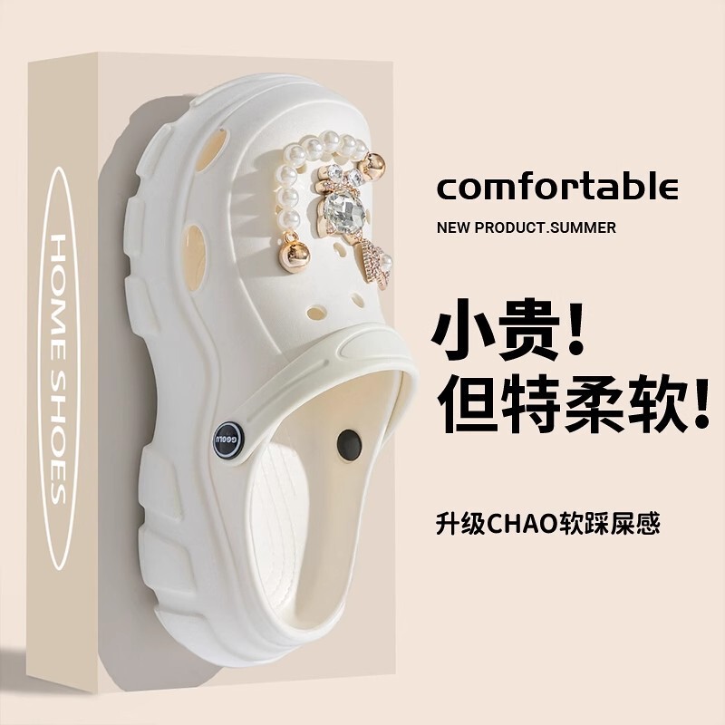 Summer New White Gold Flower Pearl Chain Clog Shoe Flower Detachable Shoe Buckle Shoe Flower Accessory DIY Decorative Buckle