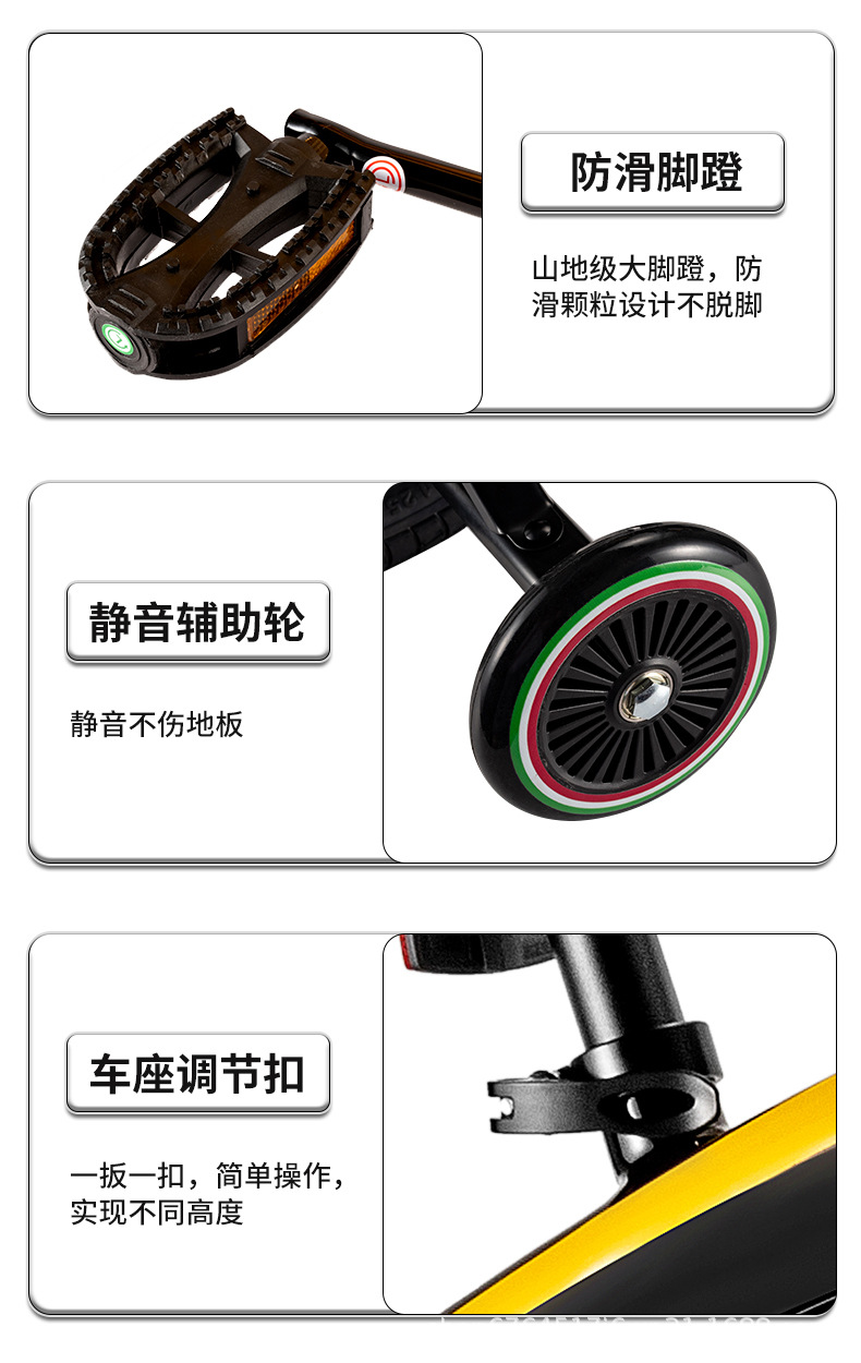 儿童自行车_12.jpg