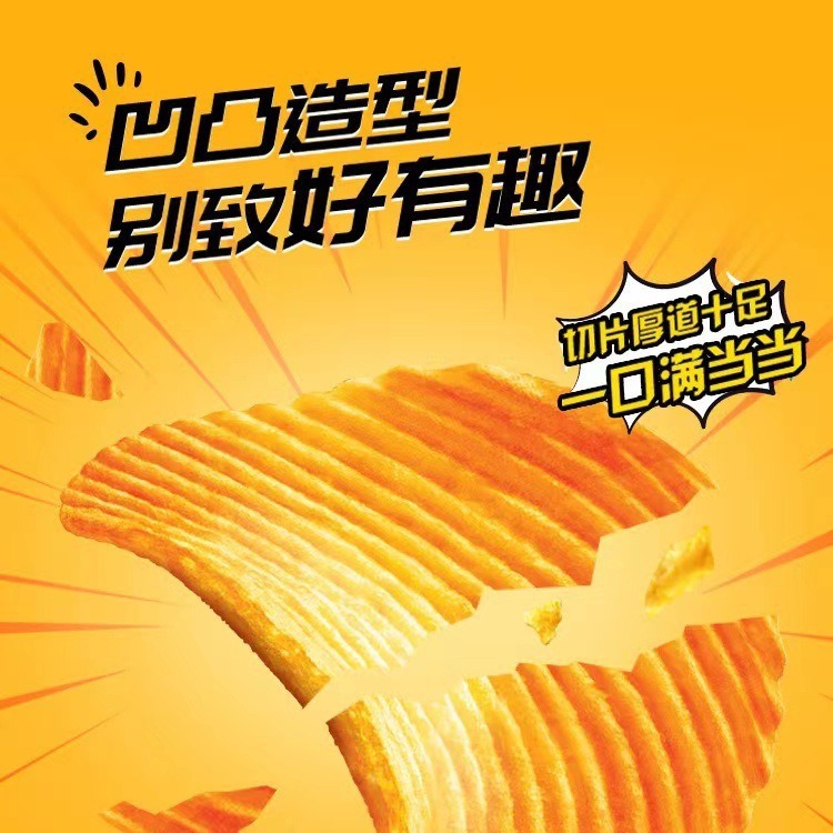 Hollyday Friend Fun 70g Big Wavy Potato Chips – Juicy Steak & Honey Butter Flavor – Casual Puffed Snack Food Wholesale