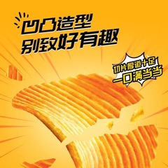 Hollyday Friend Fun 70g Big Wavy Potato Chips – Juicy Steak & Honey Butter Flavor – Casual Puffed Snack Food Wholesale