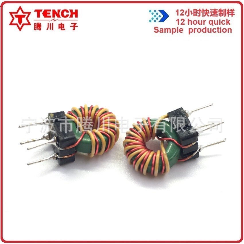 T953-10T-700uH-带底座-1 - 副本 (3).