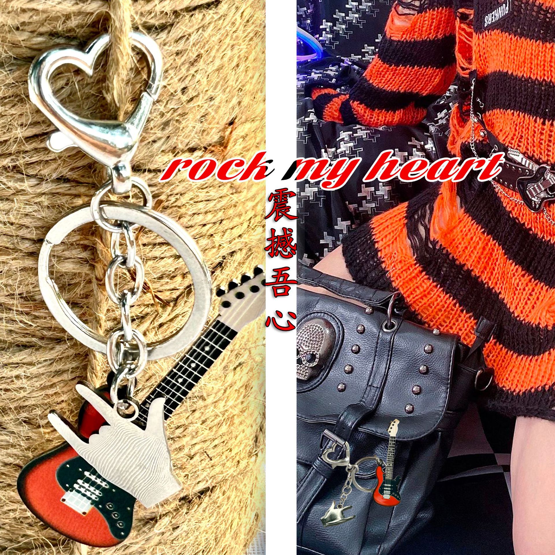 바위 내 마음 (충격 내 마음)