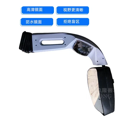 Suitable for Suzhou Jinlong Rearview mirror/rearview mirror