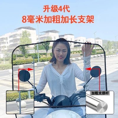 universal windshield rain artifact — Motorcycle front windshield