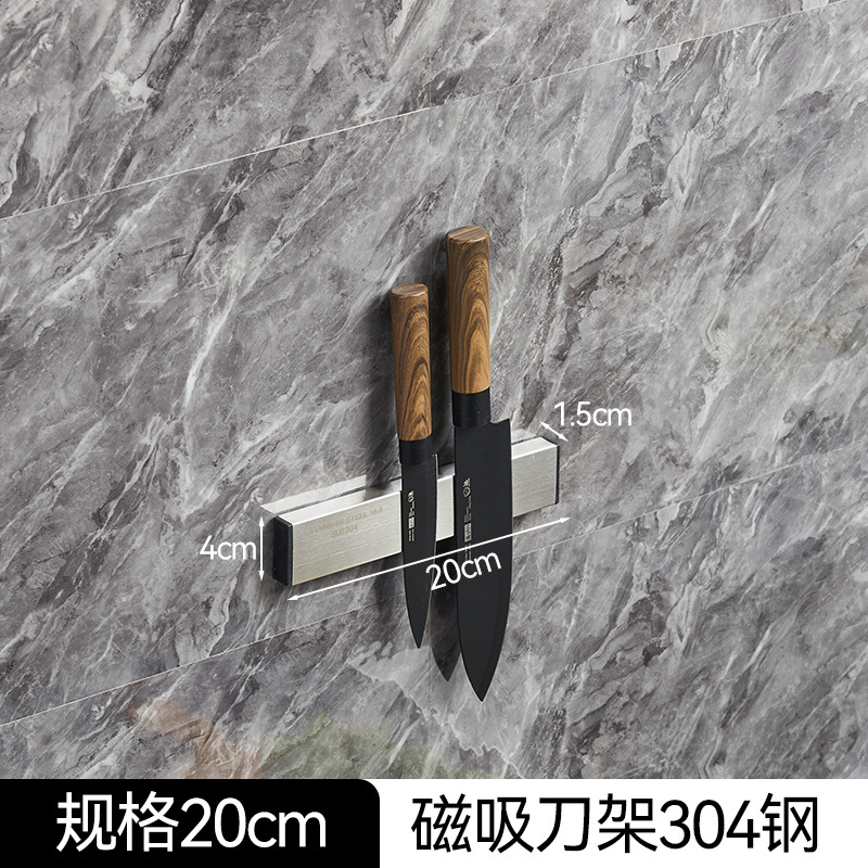 304 스테인리스 스틸 자석 칼 홀더(길이 20cm, 폭 4cm)