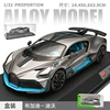 1:32 Jianfengyuan Bugatti Divo-box-grey