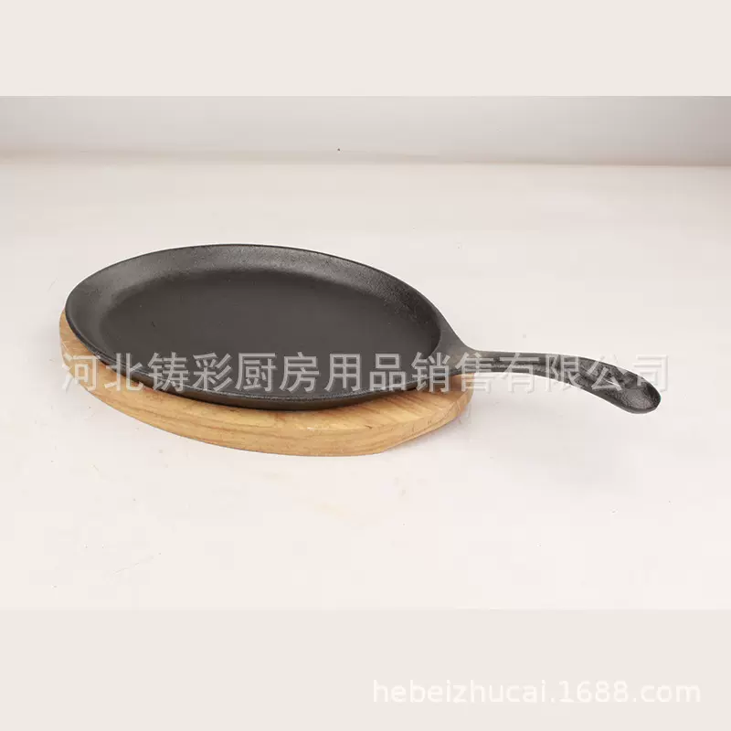 铸铁锅/煎锅/平底锅/铁板烧/单柄煎盘/FRY PAN/烧烤盘/烤肉盘