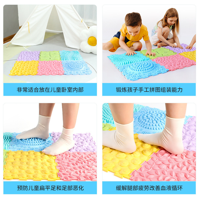 スポット卸売り幼稚園立体指圧板感覚触覚大運動訓練爬行マット玩具足裏マッサージ|undefined