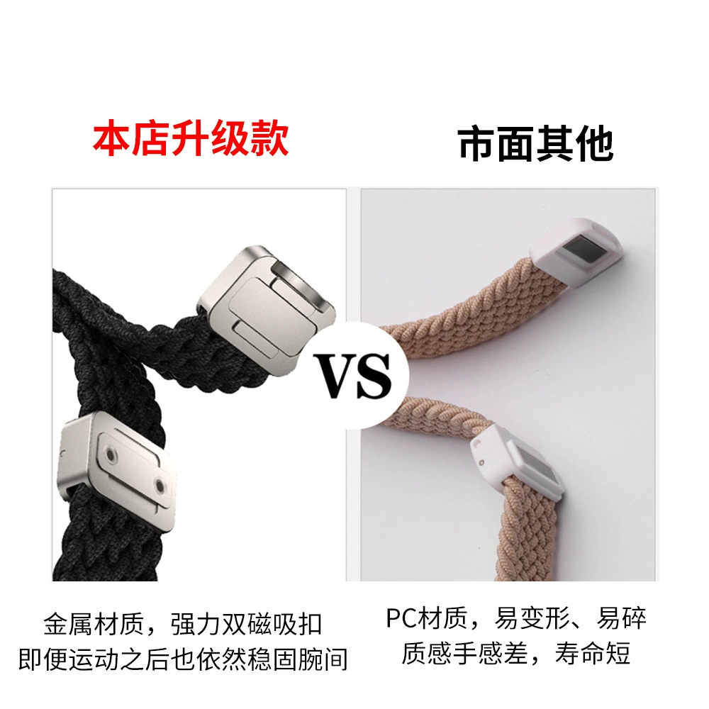 Apple, woven nylon metal watch strap