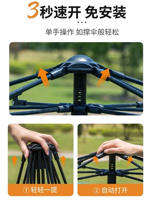 Avtomobil dam çadırları, Folding, No-Setup Quick-Open Camping Tent