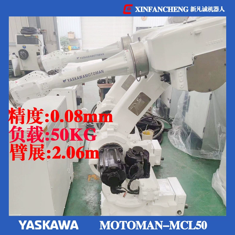 Подержанная MCL50 чистая версия Yakawa робот нагрузка 50KG для обработки поддоны шлифованная механическая рука