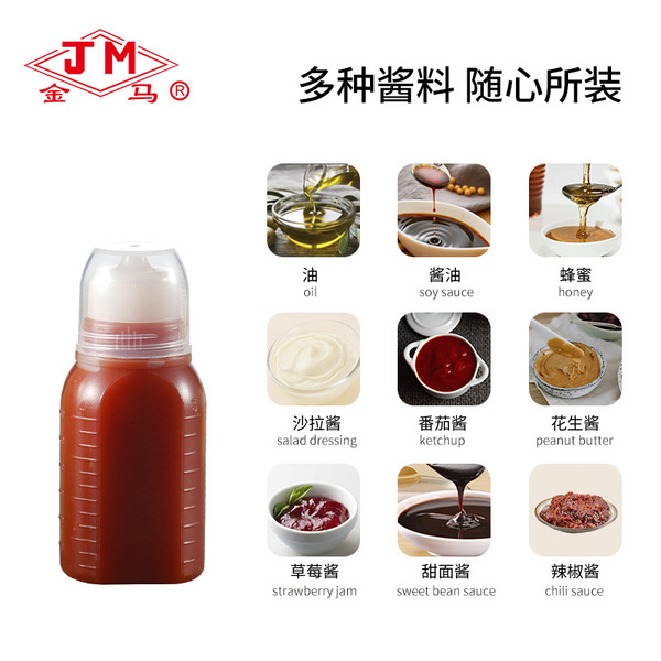 Salad bottle squeezing storage bottle tomato sauce jam bottle sauce…