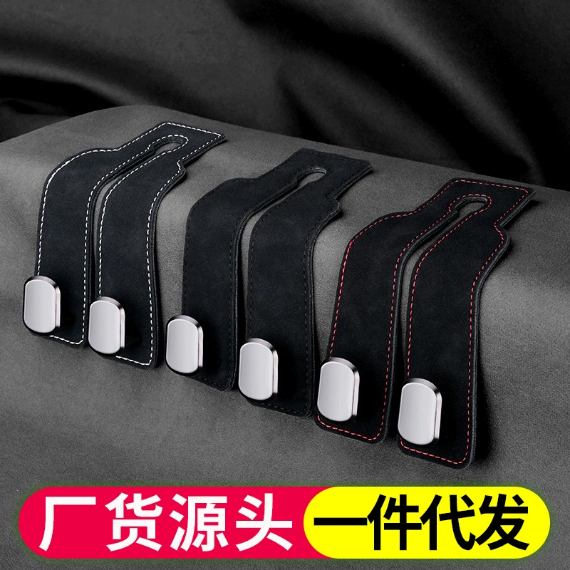 Задний крюк автомобильного сиденья