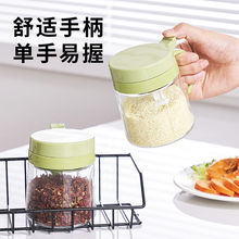 油壶收纳组合套装调料瓶厨房家用密封调味瓶罐盐罐子玻璃调料盒