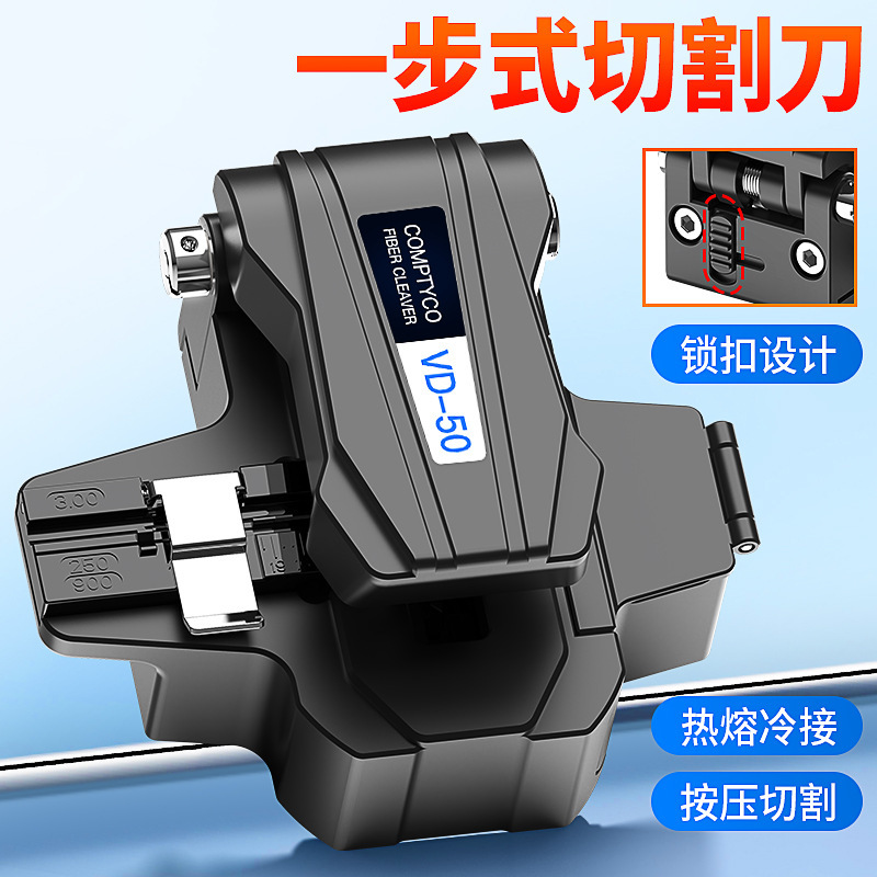 Comptek Vd-50 High-Precision Fusion Splicer Fiber Optic Cutting Knife Fiber Optic Cutting Machine for Fiber Cables and Bare Fiber Comptek Vd-50 High-Precision Fusion Splicer Fiber Optic Cutting Knife Fiber Optic Cutting Machine for Fiber Cables and Bare Fiber
