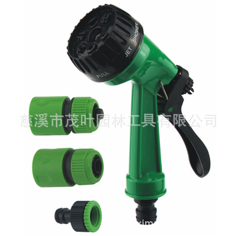 【厂家产销】7功能喷枪/高压洗车浇花多功能喷枪/多功能清洗喷枪