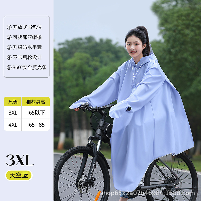 レインコート メンズ 自転車 ロング 全身防雨 中学生 通学 サイクリング マウンテンバイク 専用レインポンチョ|undefined