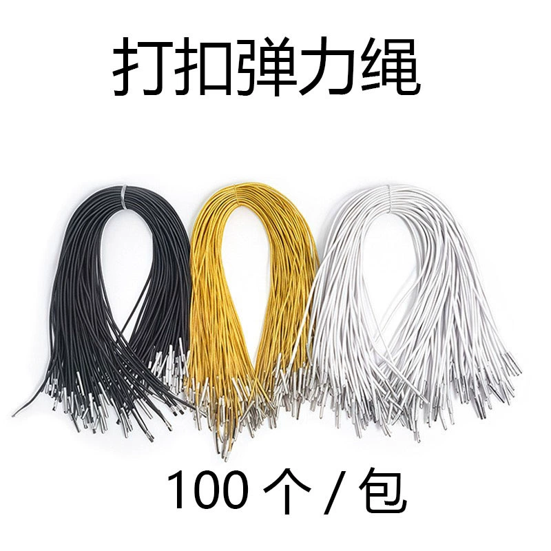 Прямые поставки с завода: белый высокоэластичный фиксирующий шнур 1,2 мм с металлической застежкой-крючком для масок/бирок/упаковки