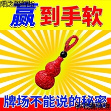 麻将必赢神器打麻将赢钱神器把把胡打牌赢钱神器转运逢赌必赢携带