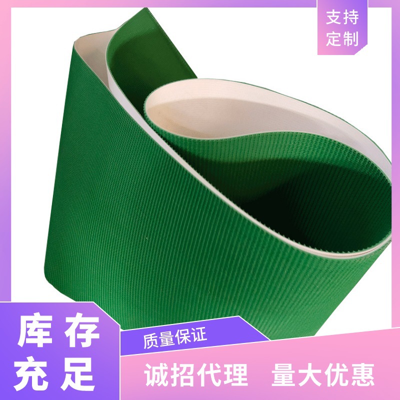厂家直供输送带不易变形重型输送带诚招代理挡边裙边带