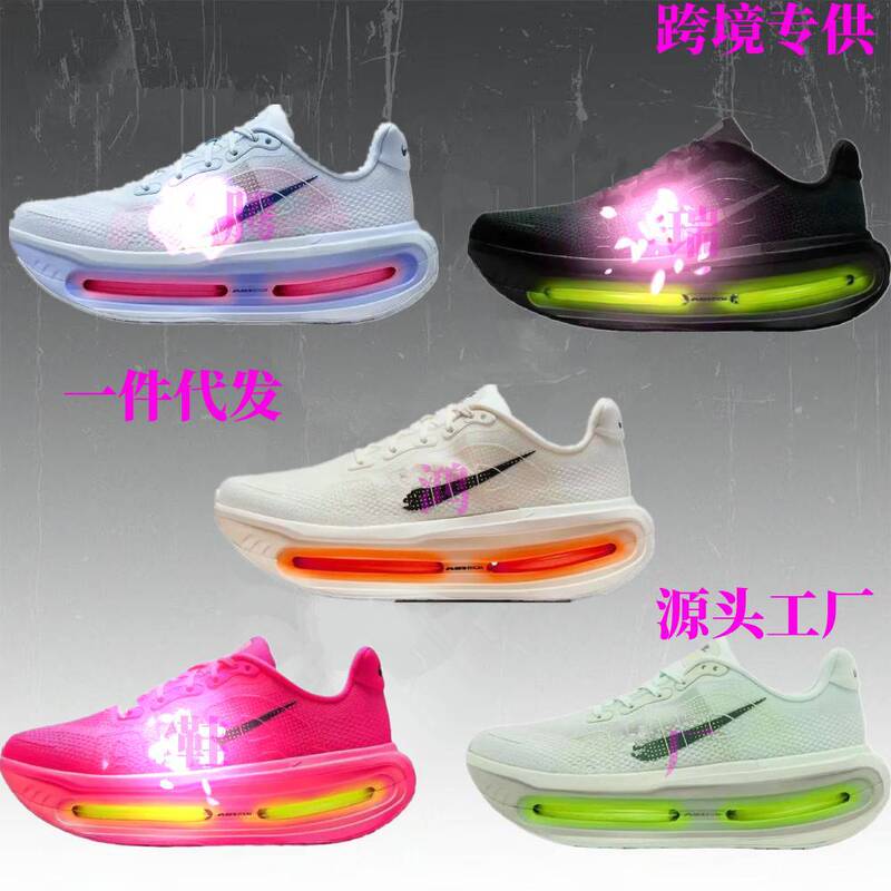 Cross-Border High-Quality Vomero Premium Dual-Cushion Men's and Women's Shoes, Breathable Height-Increasing Casual Sports Shoes, Running Shoes
