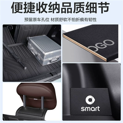 car special trunk mat – Trunk Mat