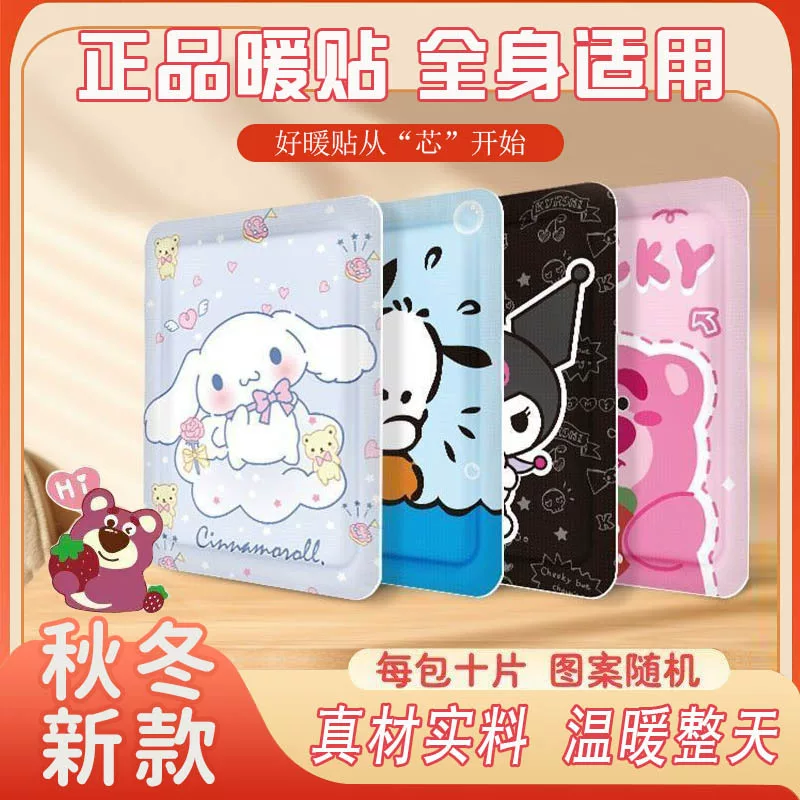 Cartoon warm stickers, keep warm sticker, long-term effect