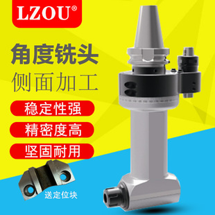 90&deg;���L�͂���^ ֱ�ǵ��� CNC���^ ���T��^ BT40 BT50�M��^