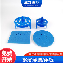 ��ĭ���ϸ�Ư��ˮԡ偈A�η���ˮƯ0.5ml1.5ml�x�Ĺ�EP��ˮԡ�ӟ�