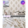 Upgraded thickened version, light beige 22091 [self-adhesive] 3 meters long x 0.53 meters wide, 3D concave and convex relief, environmentally friendly non-woven material