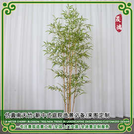 仿真竹子盆栽新中式假绿植造景室内外装饰屏风隔断迷你竹假南天竹