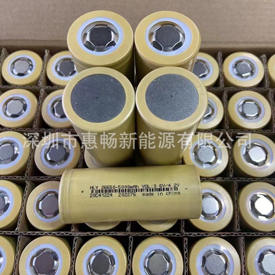 Lithium battery