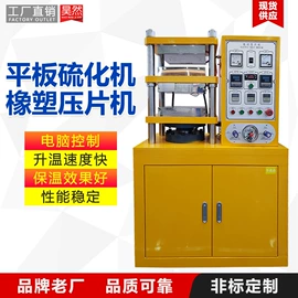 其他试验机;箱式干燥设备;其他试验箱