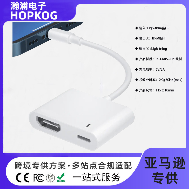 1080Pは、Apple Light-ningからHD MI投影スクリーンケーブル、Apple携帯電話からTVコンバーターに適しています。|undefined