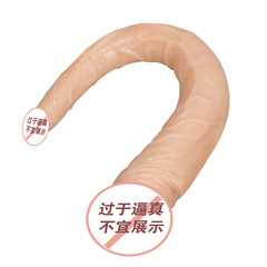 C2小蝌蚪摩笛男女共用雙頭陽具超長大小頭仿真假陽具女性拉拉用品
