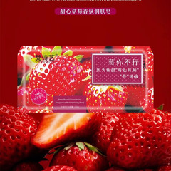 梵詩芸果物味アロマボディ石鹸250G -5G