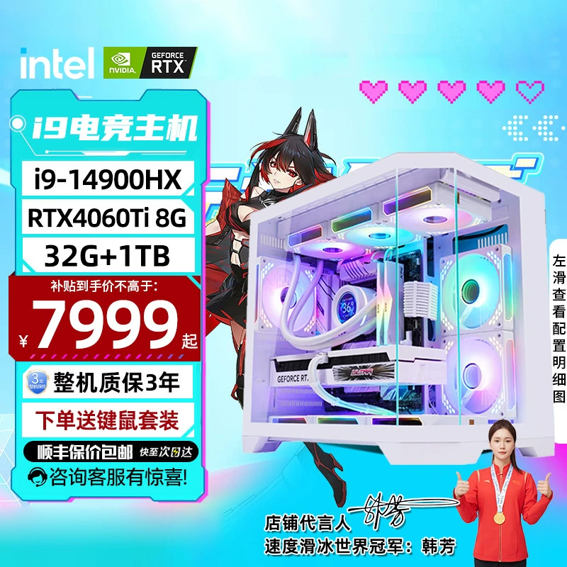 I9-14 поколения процессор RTX4060Ti игровой DIY сборочный настольный компьютер хост высокопроизводительная графика