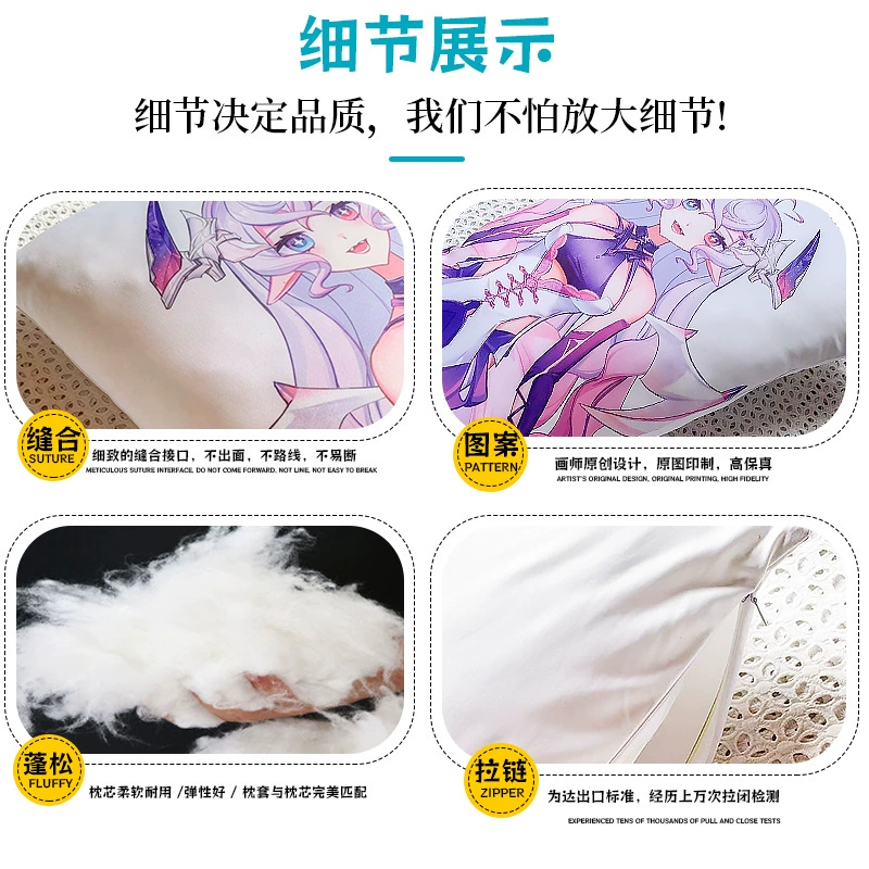 [崩坏学园三丽塔洛丝薇瑟礼服等身抱枕来图定作二次元动漫游戏抱枕]