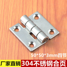 304���P��п׺��Ӻ�퓼Ӻ񹤘I���������O�������q�50*50*3