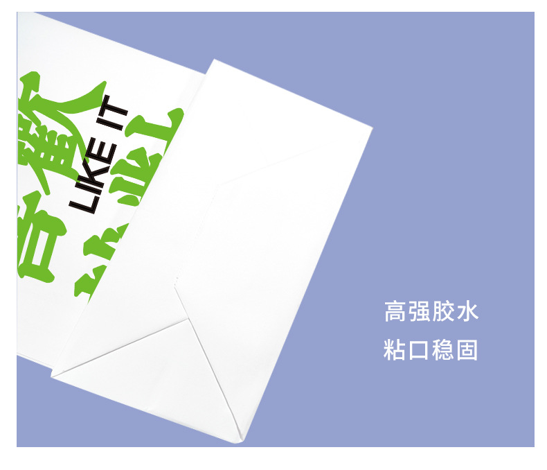 国潮文字纸袋详情10