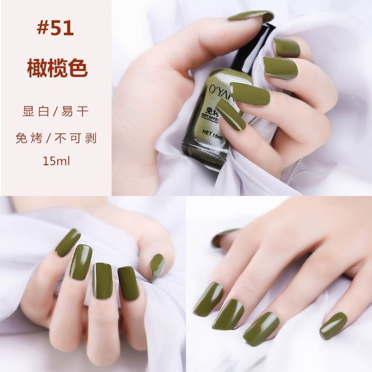 剥がれない Ouyafei マニキュア、ベーク不要、油性、速乾性、スパンコール グリッター 15ML マニキュア、長持ちし、色あせしません。|undefined